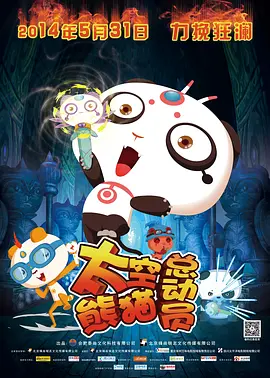 成人午夜电影在线